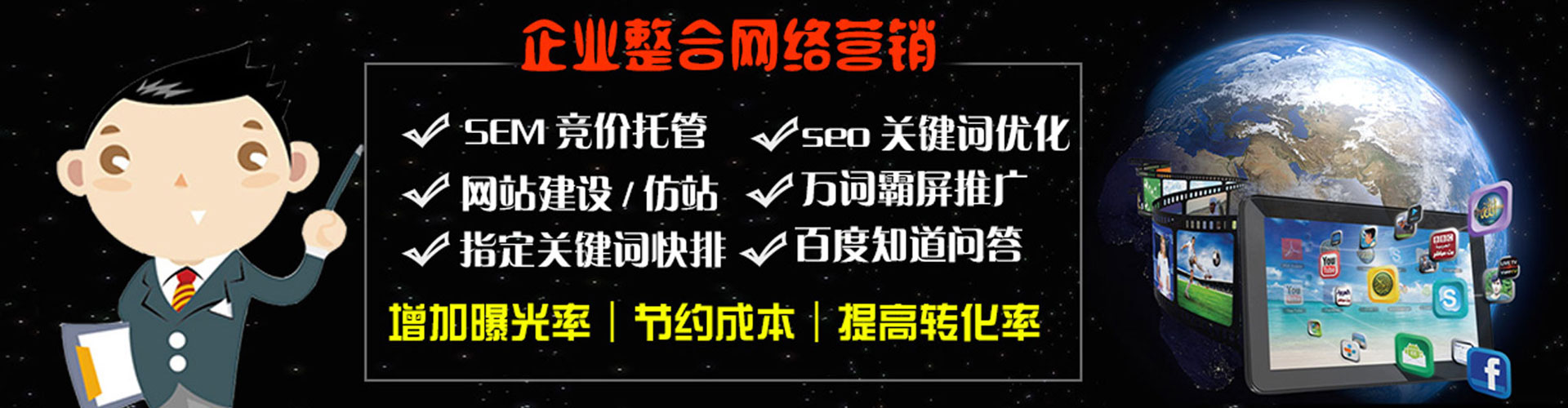 正宁百度平台推广